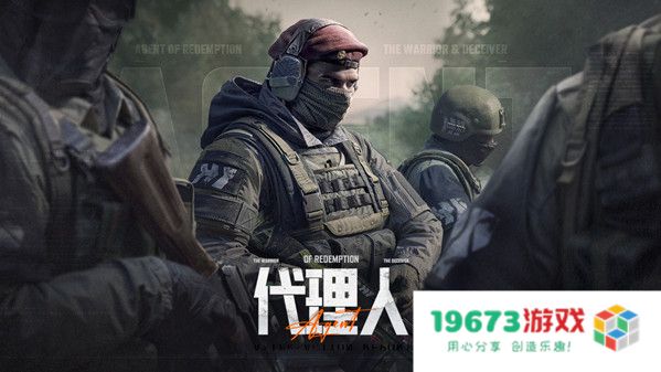 创世战车蓝装武器如何搭配
