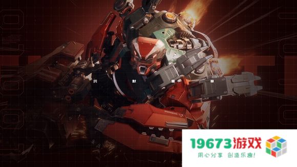 星球重启晨星工厂在哪里进入