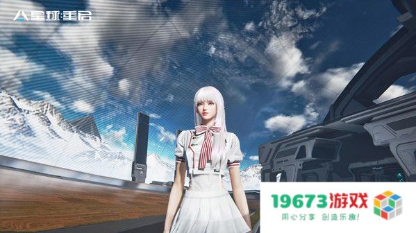 星球重启星雪节如何玩