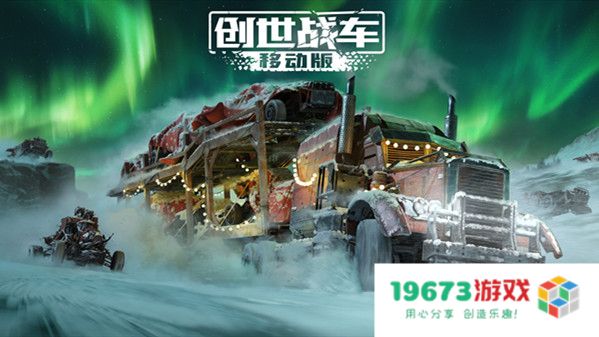 创世战车机械腿类型有哪些