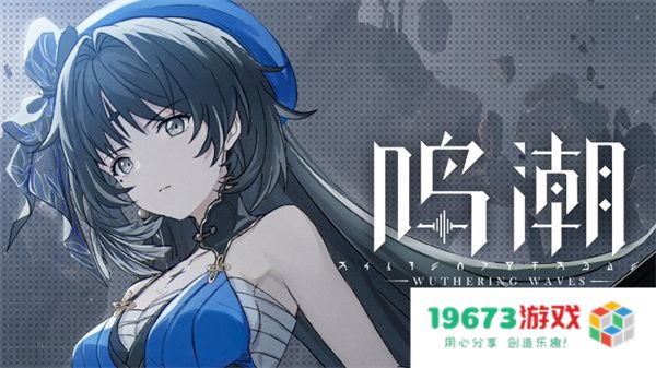 鸣潮仿声骸会梦到电子羊么怎么玩