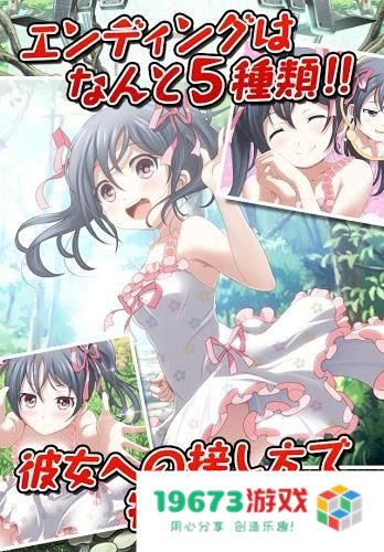 拘束少女