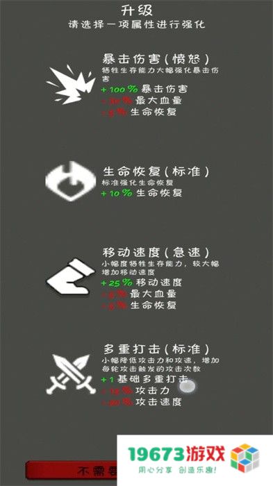 燃炬之火