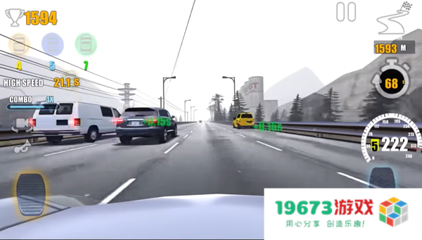 公路赛手