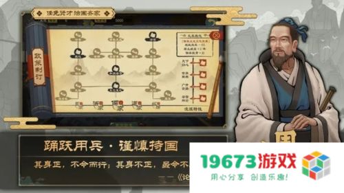 大周列国志九游版