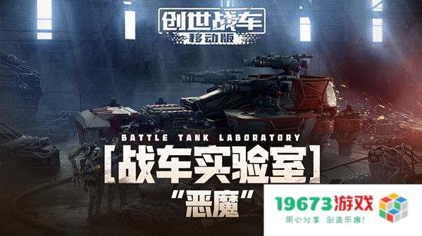 创世战车市场怎么卖东西