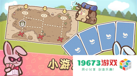 欢迎来到水獭小镇