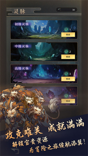 我的异兽