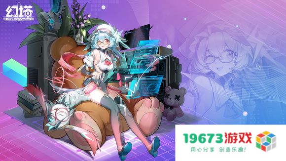 幻塔考恩特怎么打旧日幻象