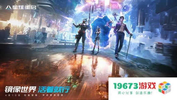星球重启野生沙棘怎么获取？星球重启野生沙棘获取方法