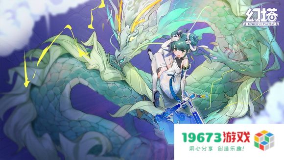 幻塔奥特在哪里