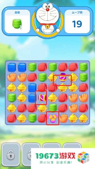 哆啦A梦Puzzle