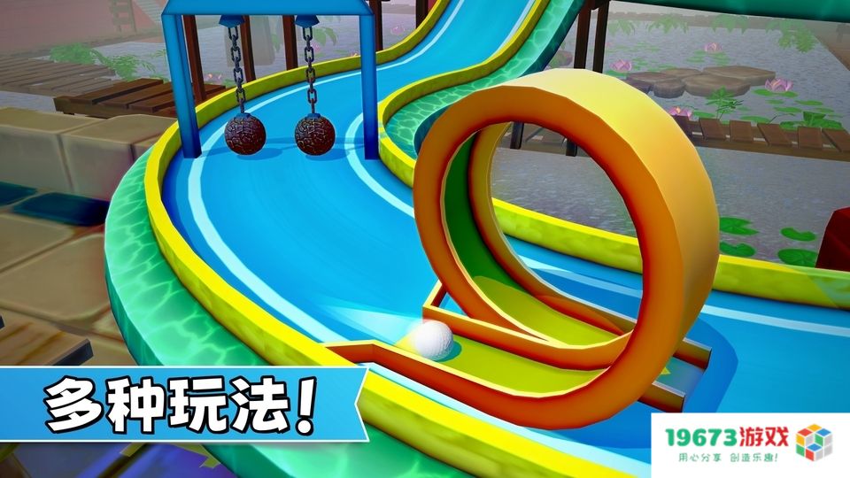 高尔夫大作战