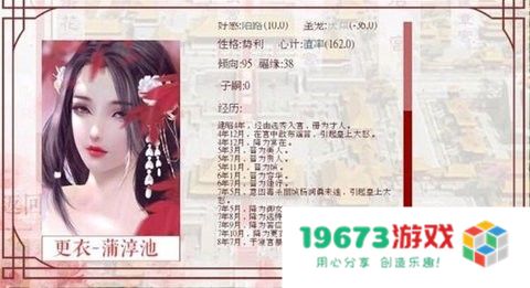 深宫曲正版