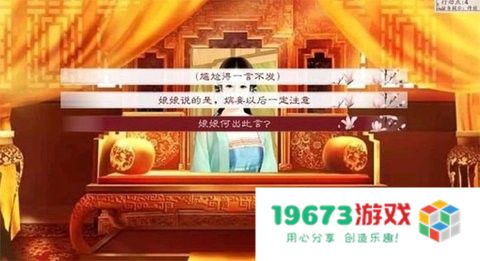 深宫曲正版