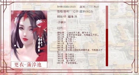 深宫曲正版