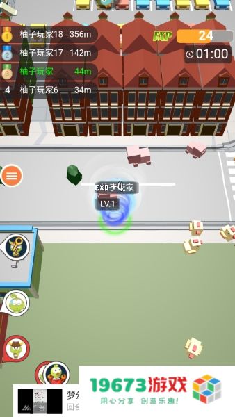 无尽旋转模拟器
