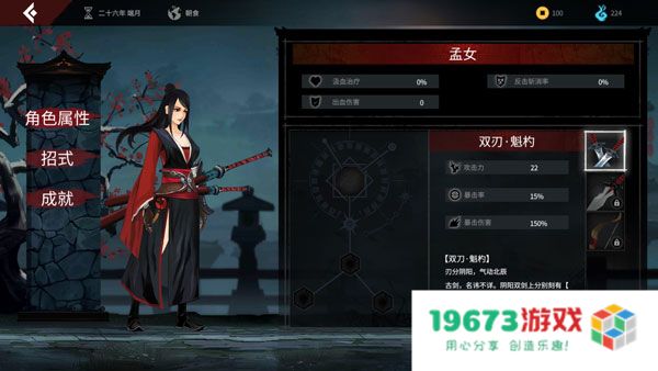 无名之辈