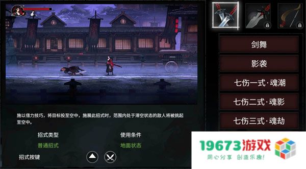 无名之辈