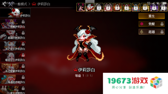 地牢制造者绅士模式mod