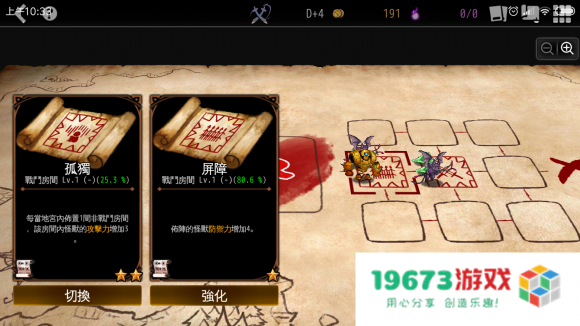 地牢制造者绅士模式mod
