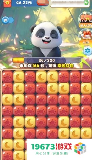 闯关大作战
