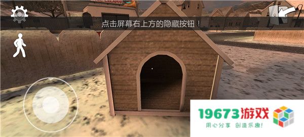 恐怖冰淇淋2免广告