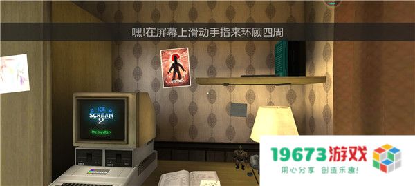 恐怖冰淇淋2免广告