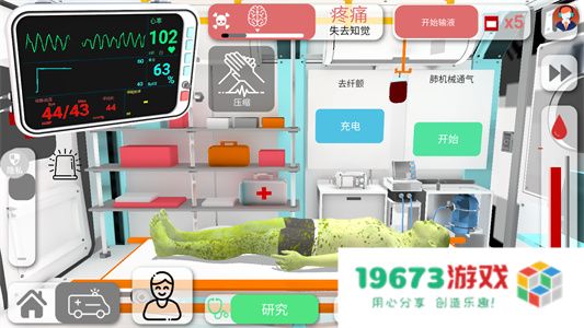 创造神话世界