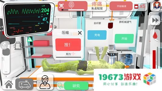 创造神话世界