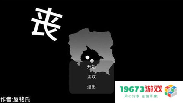 喜羊羊与灰太狼丧