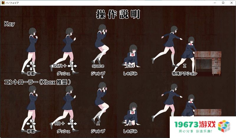 绝望恐惧症安卓