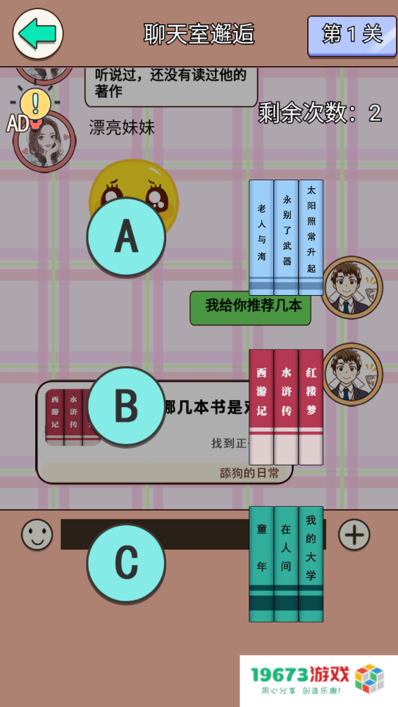 女友秘籍