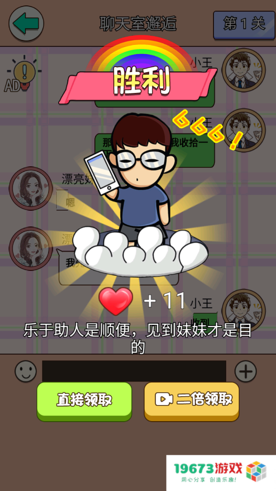女友秘籍