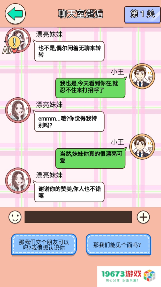 女友秘籍