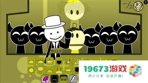 节奏盒子vibin