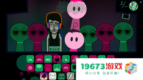 节奏盒子vibin