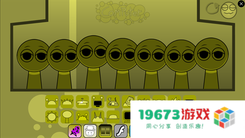 节奏盒子vibin