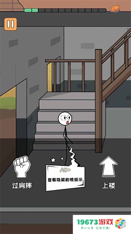 野外吃鸡战