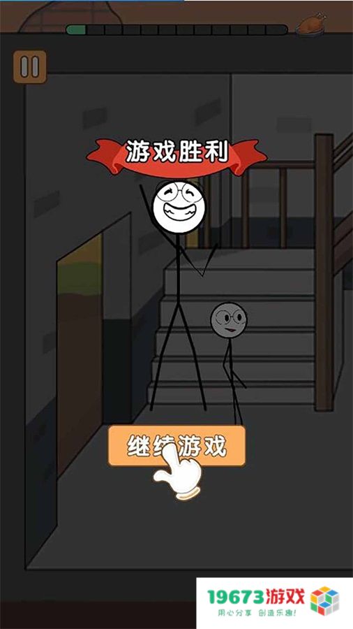野外吃鸡战