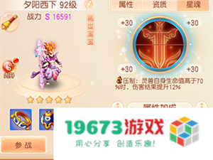御剑红尘