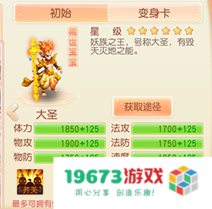 御剑红尘