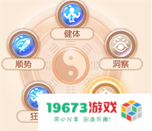 御剑红尘