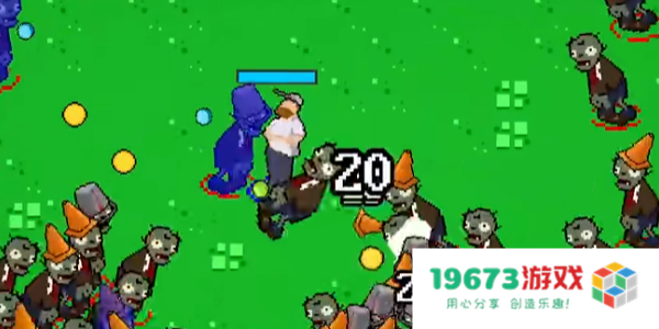 植物僵尸幸存者