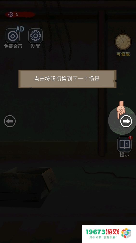 诡异现场