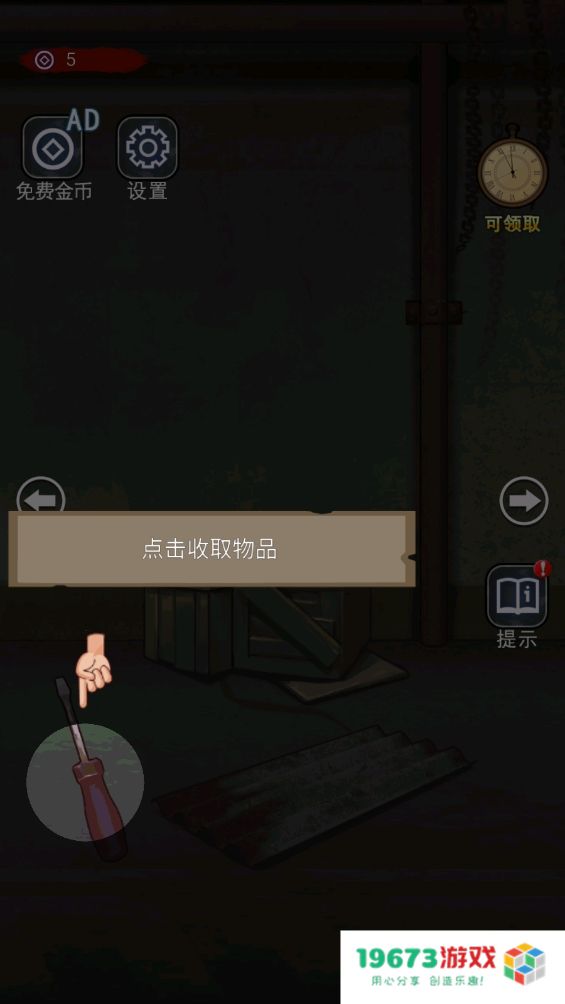 诡异现场