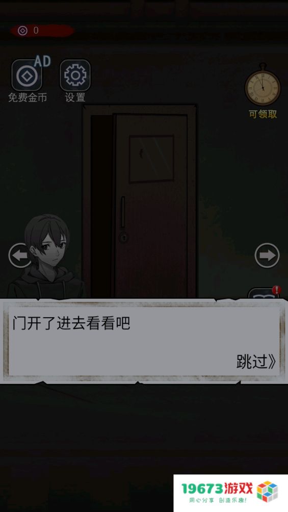 诡异现场