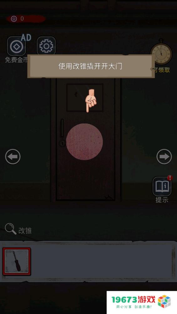 诡异现场