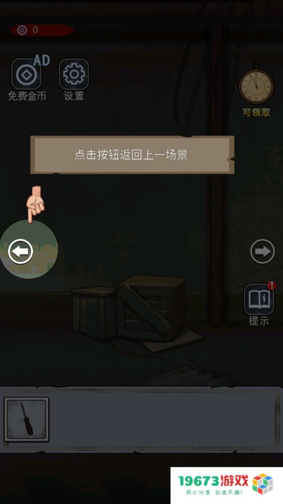 诡异现场