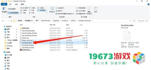 夏哈塔遭难的一天0.88.1版本